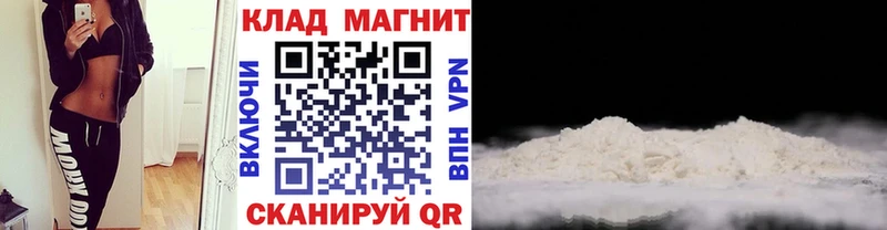 Все наркотики Светогорск АМФЕТАМИН  Конопля  Мефедрон  ГАШ  СК 