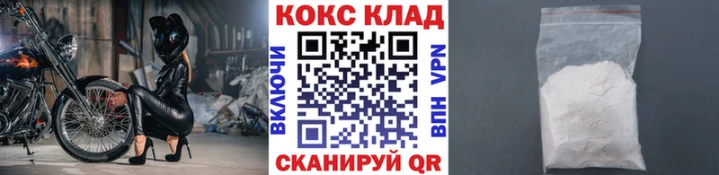 Cocaine Columbia  купить  сайты  Светогорск 