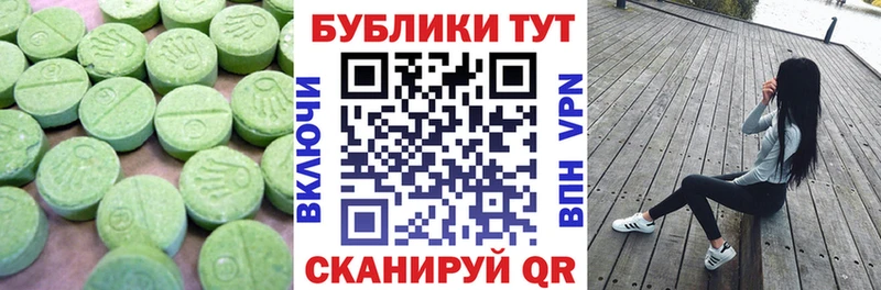 гидра зеркало  Светогорск  Экстази бентли 