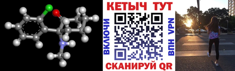 Кетамин ketamine  цена наркотик  Светогорск 