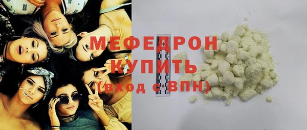 MDMA Premium VHQ Балахна