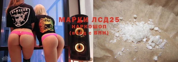 эйфоретик Баксан