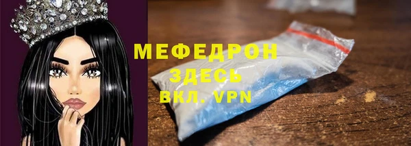 эйфоретик Баксан
