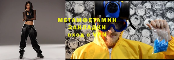 эйфоретик Баксан