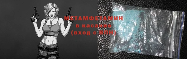 экстази Беломорск
