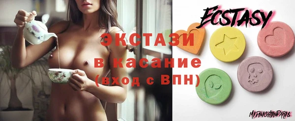 эйфоретик Баксан