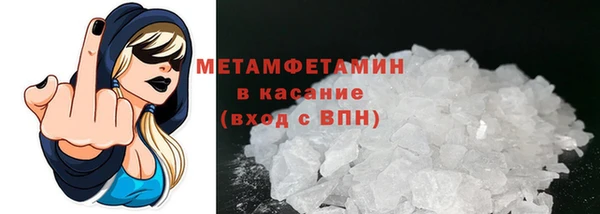 spice Балабаново