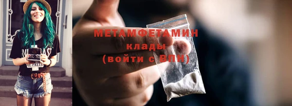 эйфоретик Баксан