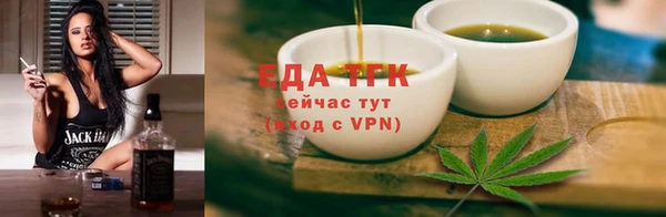 скорость mdpv Белокуриха