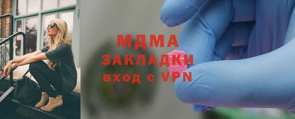 эйфоретик Баксан