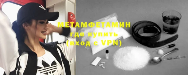 spice Балабаново