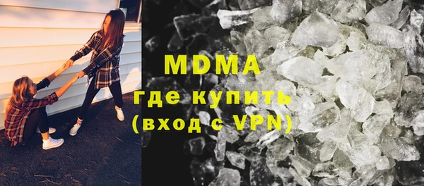 MDMA Premium VHQ Балахна