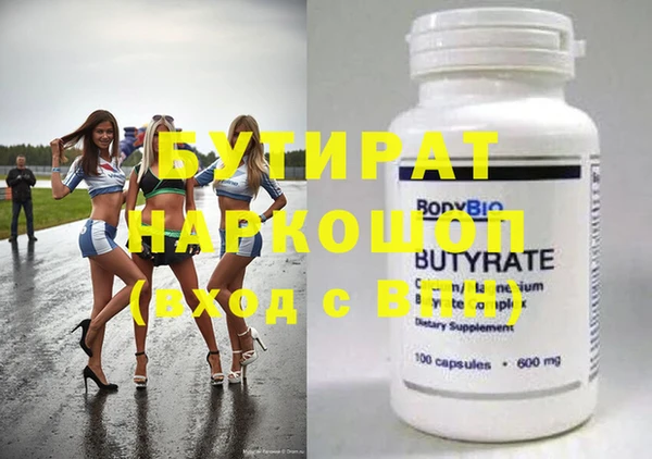MDMA Premium VHQ Балахна