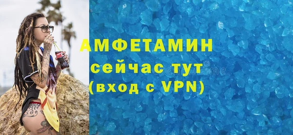 MDMA Premium VHQ Балахна