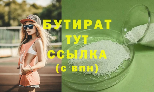 MDMA Premium VHQ Балахна