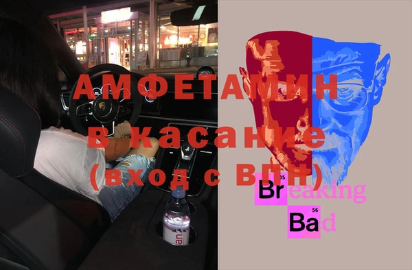 MDMA Premium VHQ Балахна