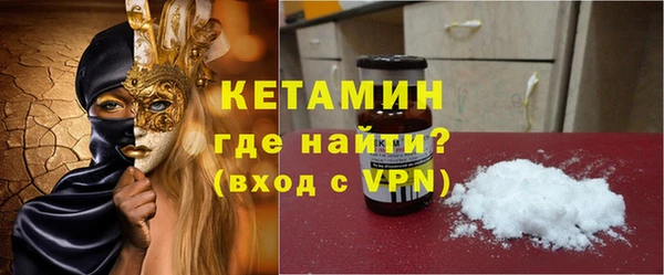 молекула духа Нязепетровск
