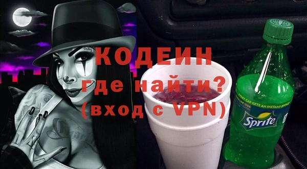 эйфоретик Баксан