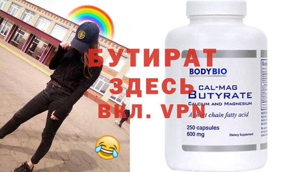 MDMA Premium VHQ Балахна