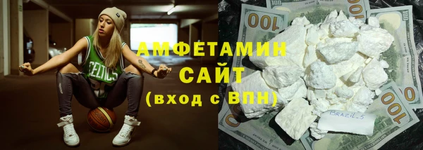 эйфоретик Баксан