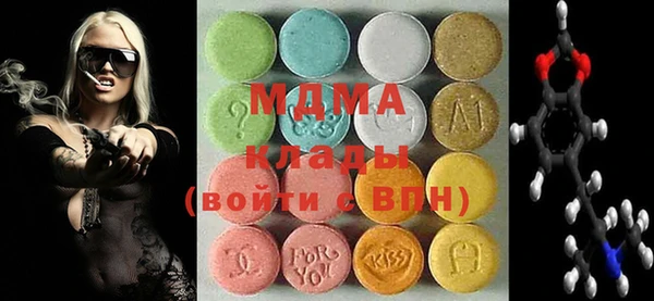 MDMA Premium VHQ Балахна