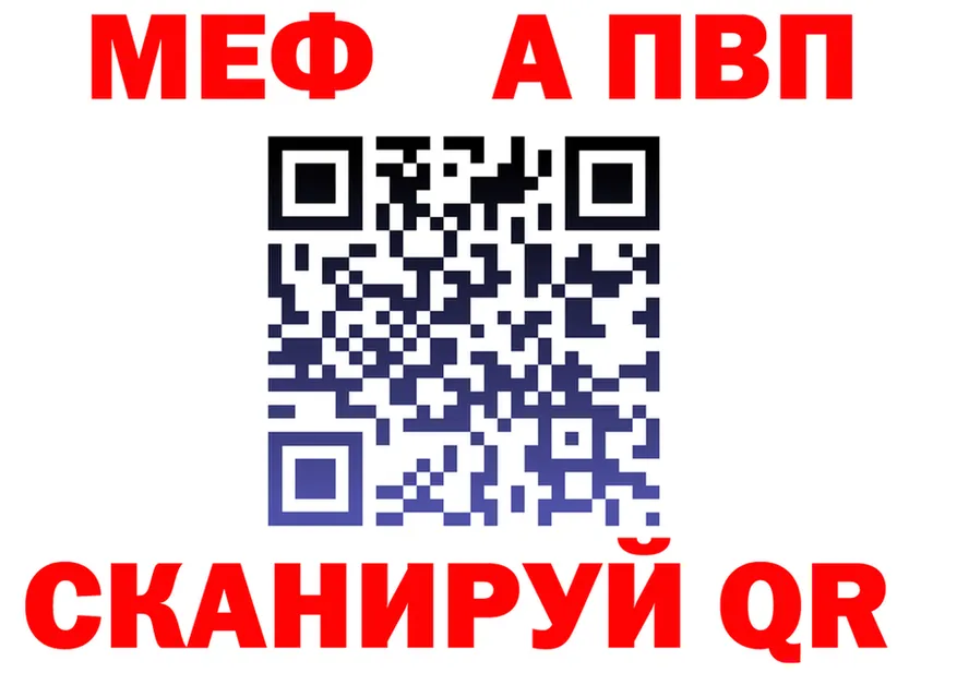 АМФ 97% зеркало это hydra Светогорск