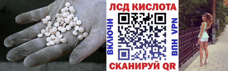 Лсд 25 экстази ecstasy  Светогорск 