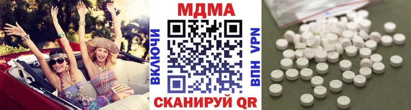 сколько стоит  Светогорск  МДМА VHQ 