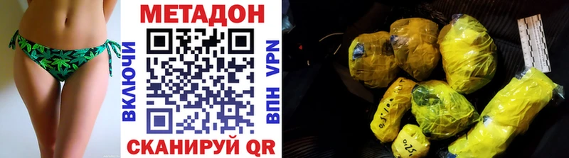 Метадон белоснежный  Светогорск 