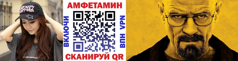 Первитин кристалл Светогорск