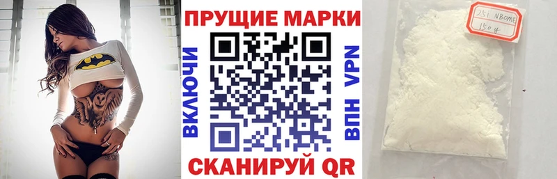 Наркотические марки 1,5мг  Светогорск 