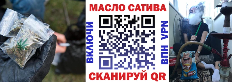 ТГК концентрат  наркота  Светогорск 