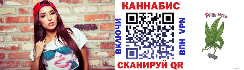 Конопля семена  закладки  Светогорск 